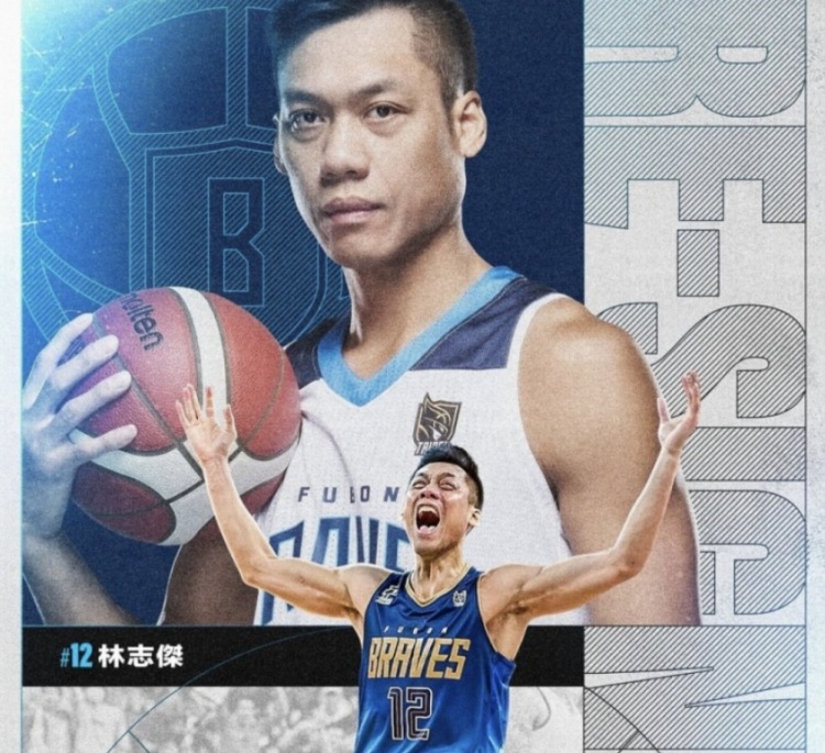不老傳奇！林志杰和富邦勇士提前續(xù)約 將開啟職業(yè)生涯第23季