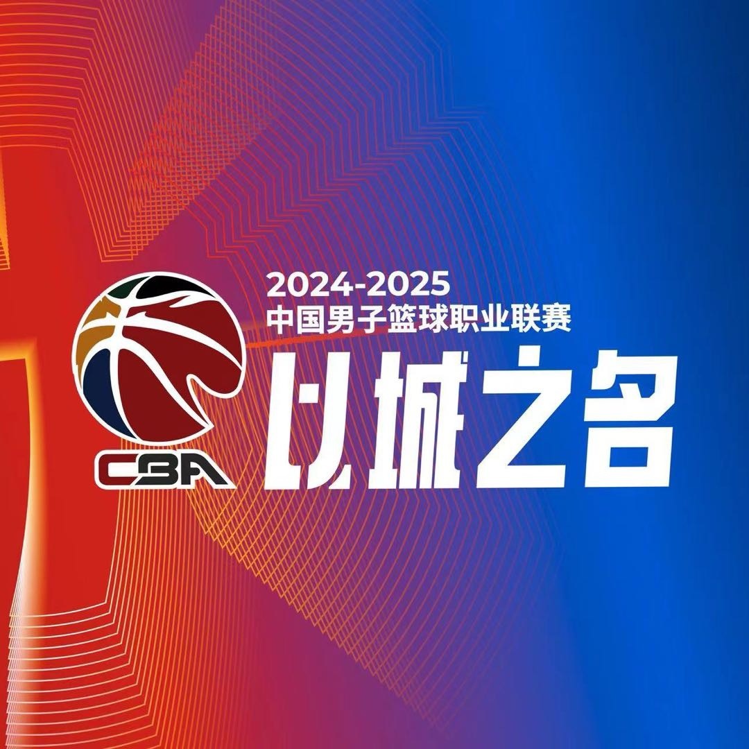 CBA綜述：廣東復仇廣廈 遼寧力克上海 青島大勝新疆 北京險勝同曦