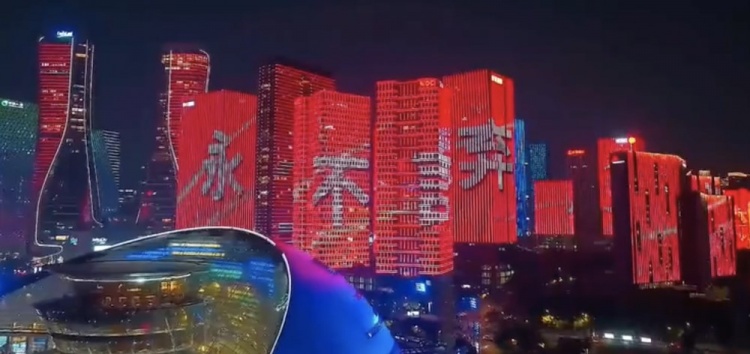 主場氛圍拉滿！杭州全城掀起“中國紅”燈光秀，為國足助威