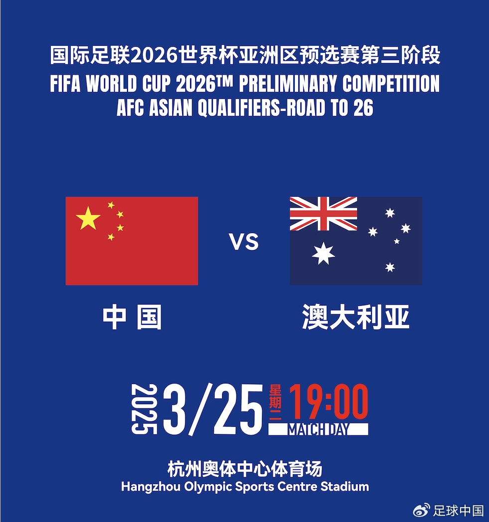 國足首發(fā)如何排？王上源停賽+李源一落選，黃政宇單后腰or雙后腰