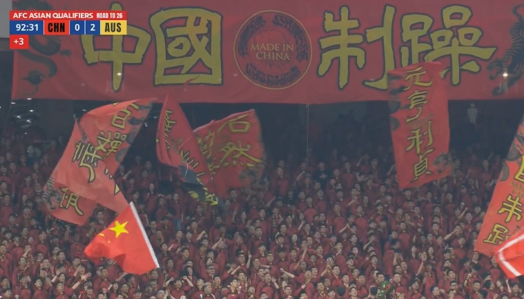 鳳凰網(wǎng)體育：國足單場創(chuàng)造5000萬人民幣票房，收益歸中國足協(xié)所有