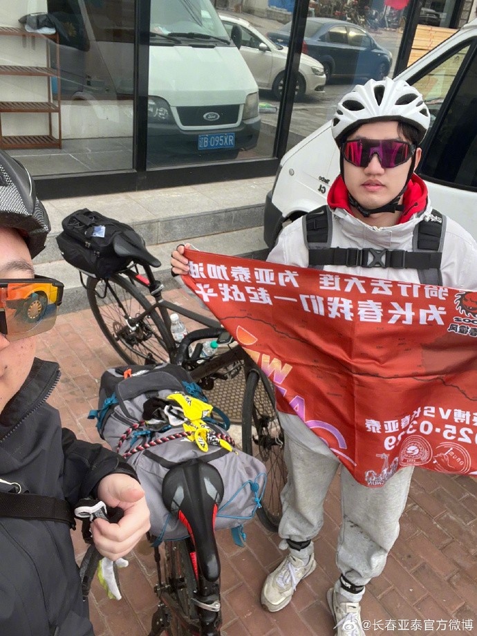 真愛！亞泰球迷7天騎行747公里，將前往大連客場為球隊(duì)助威