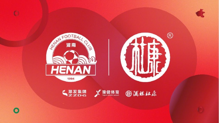 終于等到了！河南vs申花球票開(kāi)賽前19個(gè)小時(shí)開(kāi)售