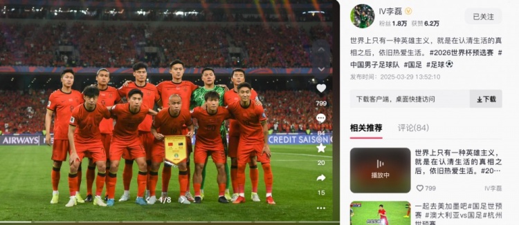 李磊：世界上只有一種英雄主義，就是認清生活后依舊熱愛生活